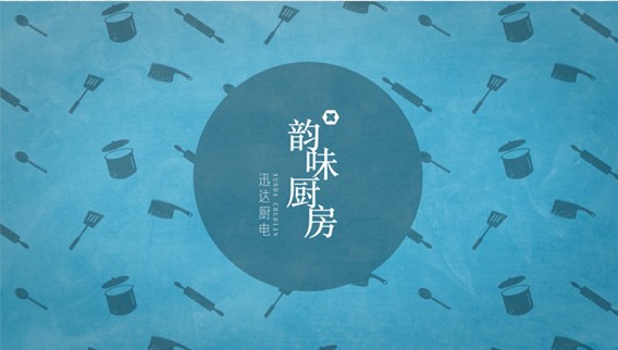 韻味廚房 | 奧爾良烤翅其實(shí)在家也可以做，你要學(xué)嗎？