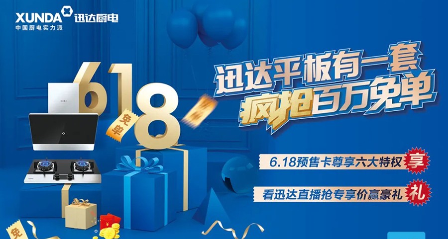 6.18，不只是買買買，還有…