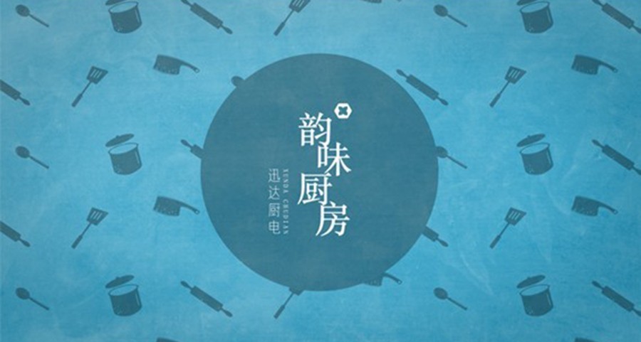 韻味廚房 | 一鍵搞定剁椒魚頭，你見過嗎？