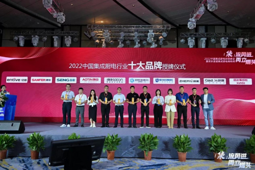 實至名歸，榮譽加冕！迅達(dá)廚電榮獲雙項大獎