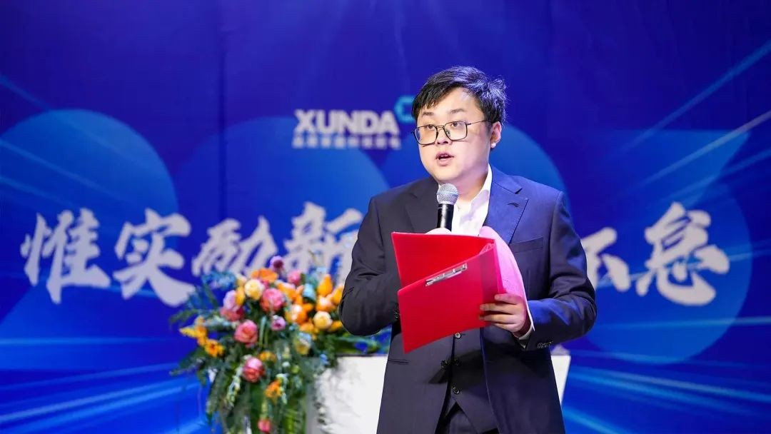 惟實勵新 篤行不?。貉高_集團2022年表彰總結(jié)暨2023年動員大會隆重舉行