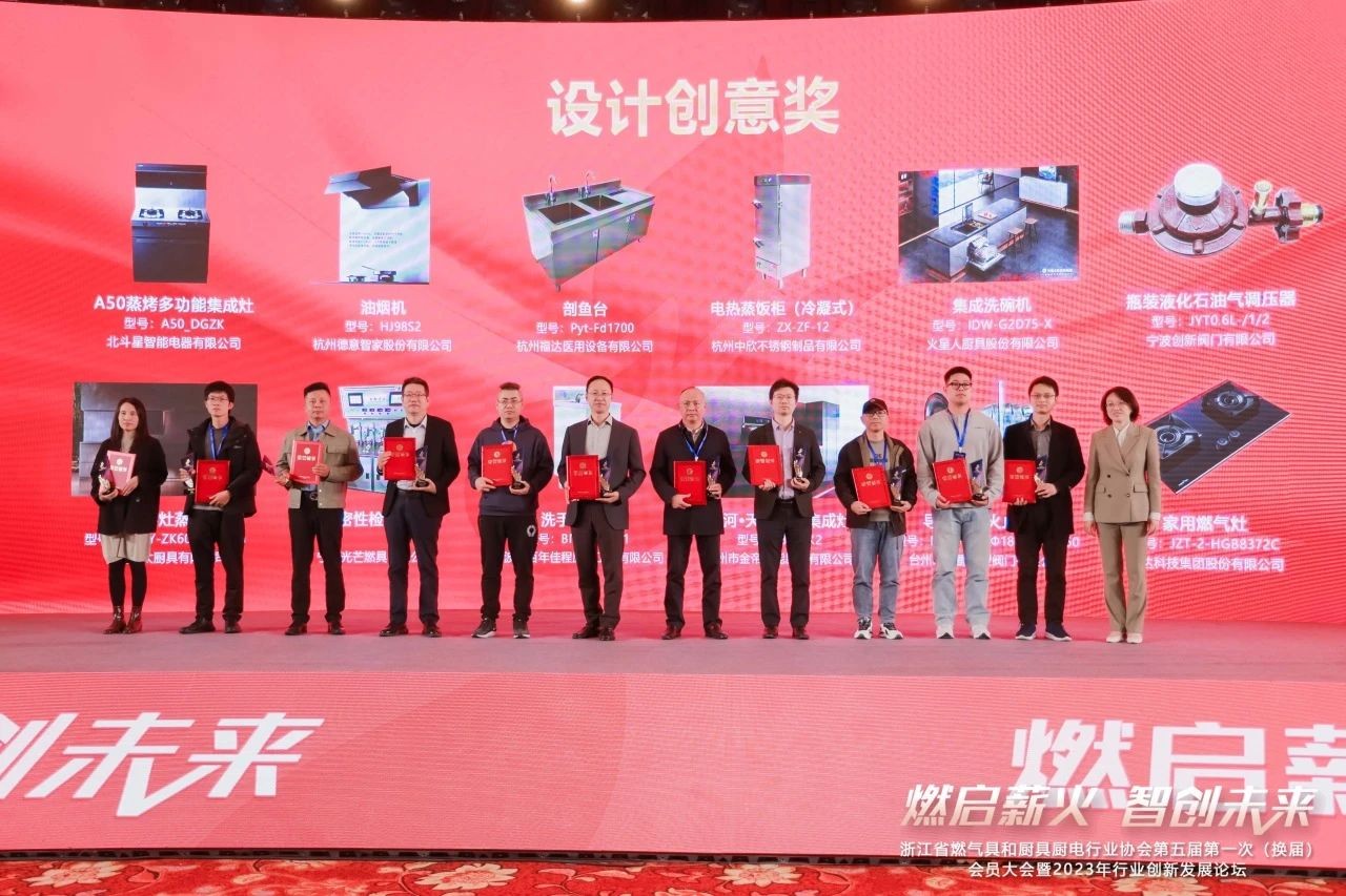 喜訊！迅達極光灶具HGB8372C榮獲2023年度優(yōu)秀創(chuàng)新產(chǎn)品評選“設計創(chuàng)意獎”